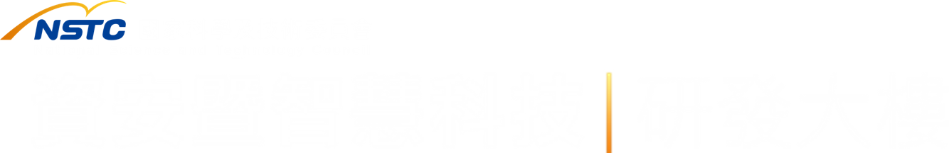 logoNstcInx