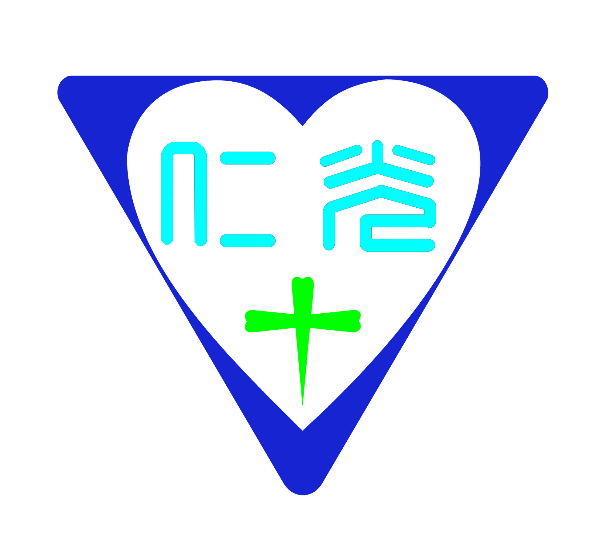 光仁中學
